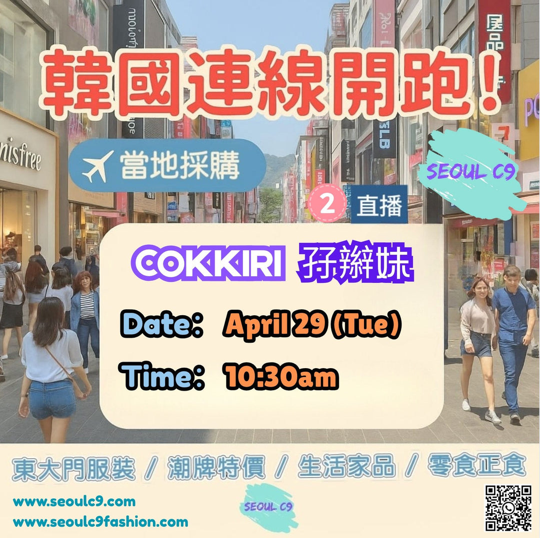KCK