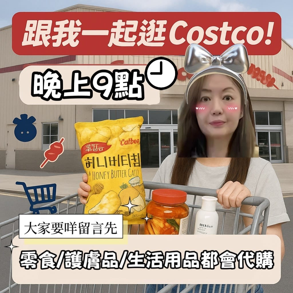 Costco