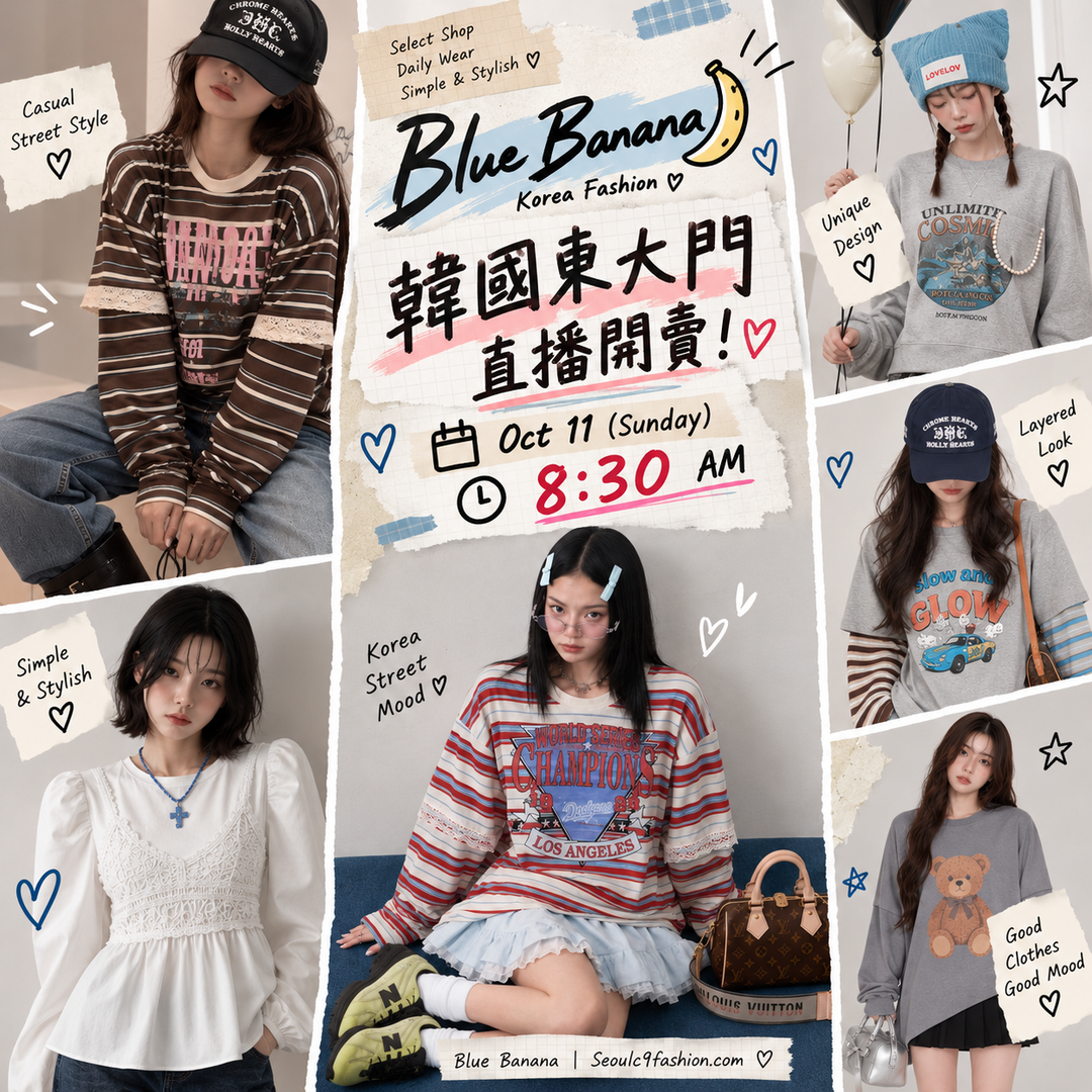 Blue Banana