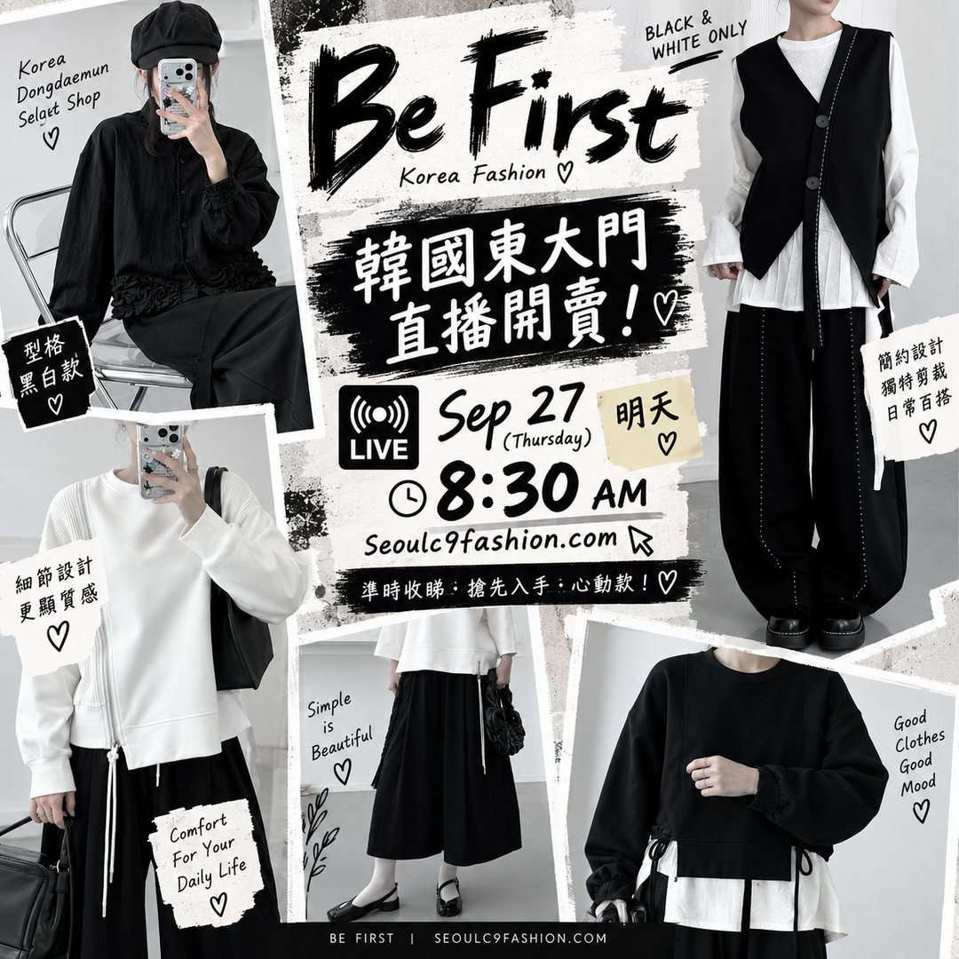 Be First