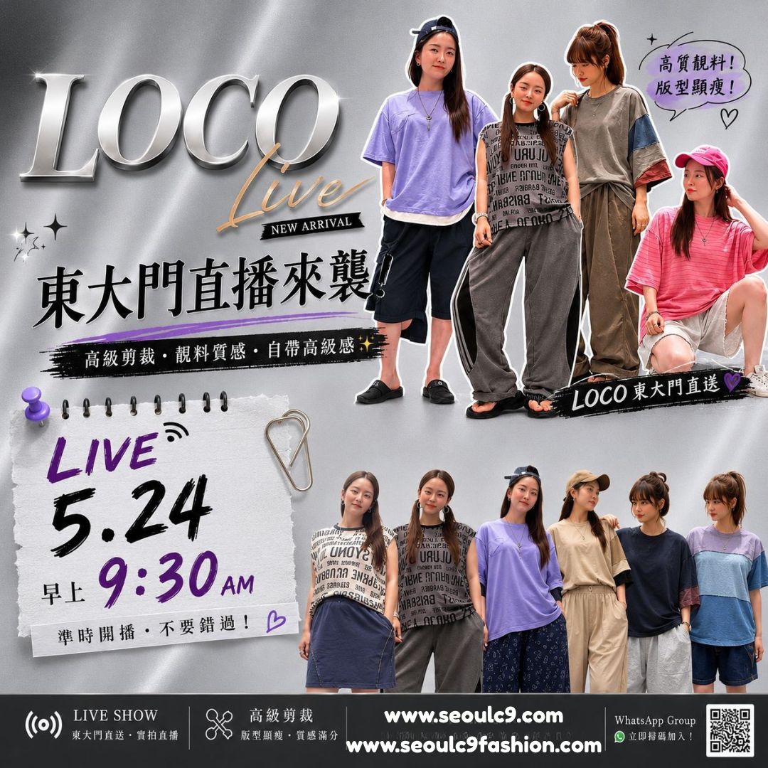 Loco