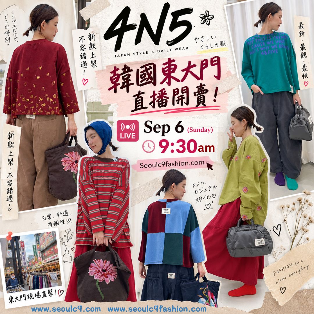 4N5