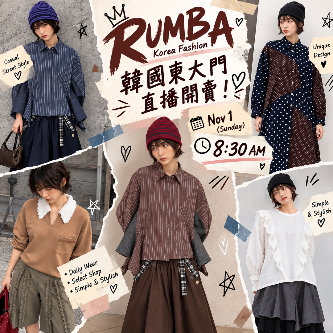 RUMBA