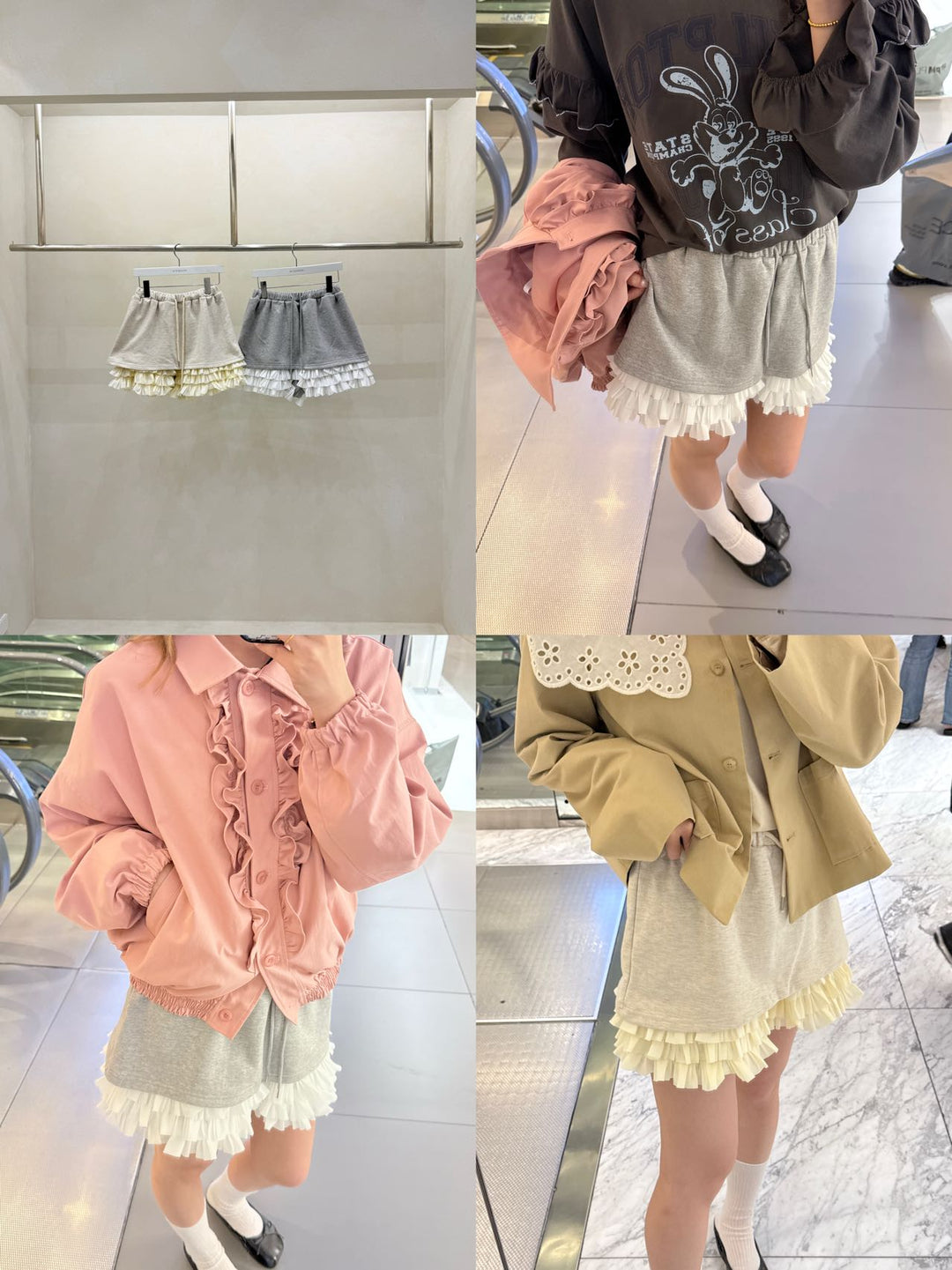 KAT914 - Shorts