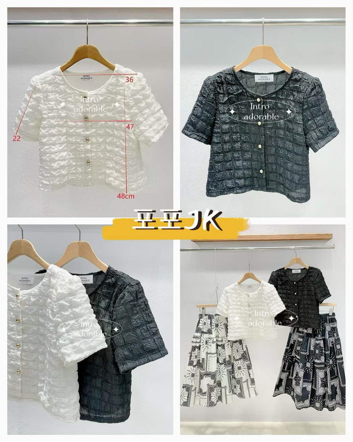KIA523 - Cardigan