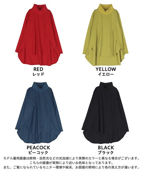 【OFV1001】 Tunic High-Neck Top