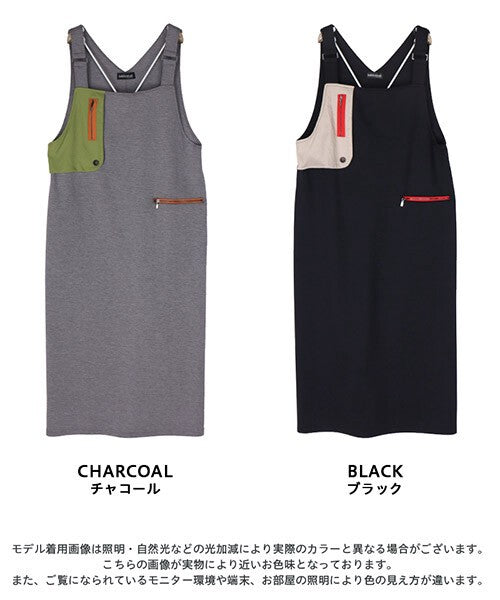 【OFV1003】Casual Dress Color Palette Stretch Jumperskirt