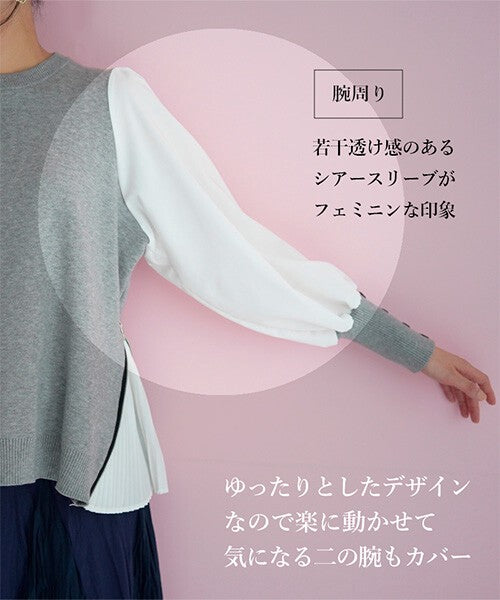 【OFV1004】T-shirt Round Neck Switching Cut-and-sew