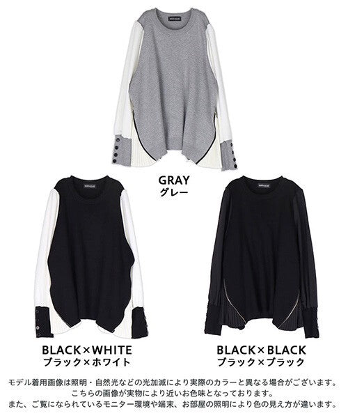 【OFV1004】T-shirt Round Neck Switching Cut-and-sew