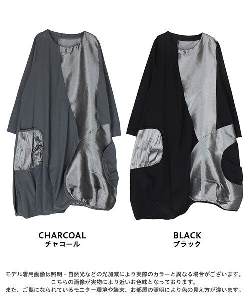 【OFV1009】Casual Dress Balloon Switching