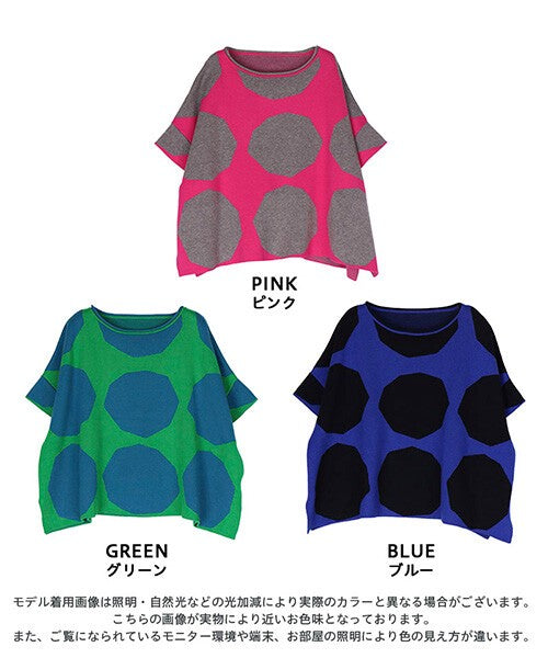 【OFV1011】Knitwear Dolman Sleeve