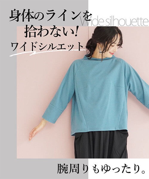 【OFV1013】T-shirt Back Button Mock Neck Switching