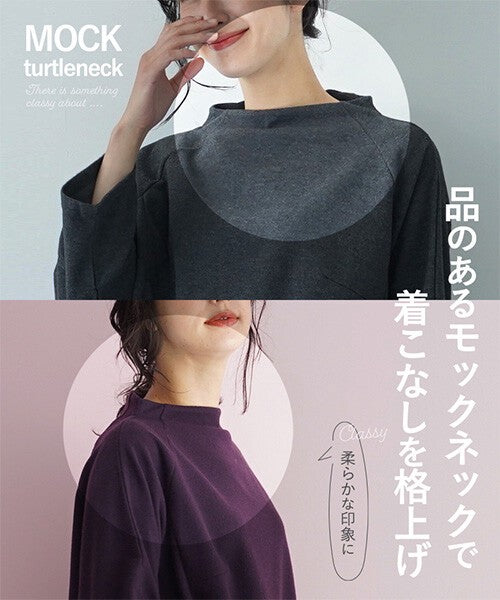 【OFV1013】T-shirt Back Button Mock Neck Switching