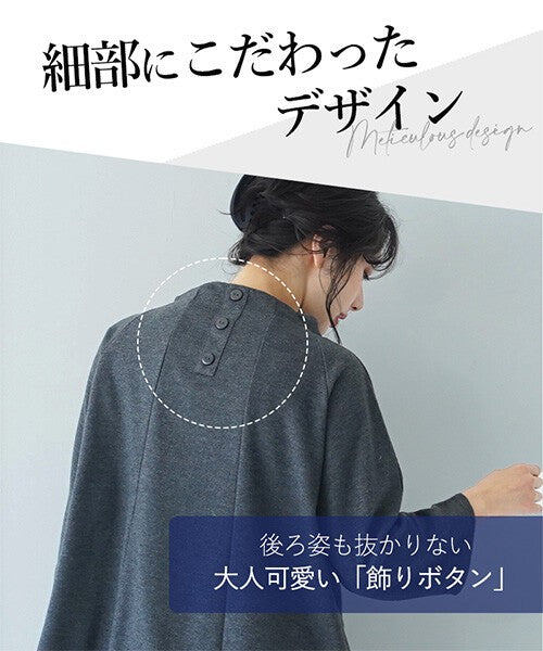 【OFV1013】T-shirt Back Button Mock Neck Switching