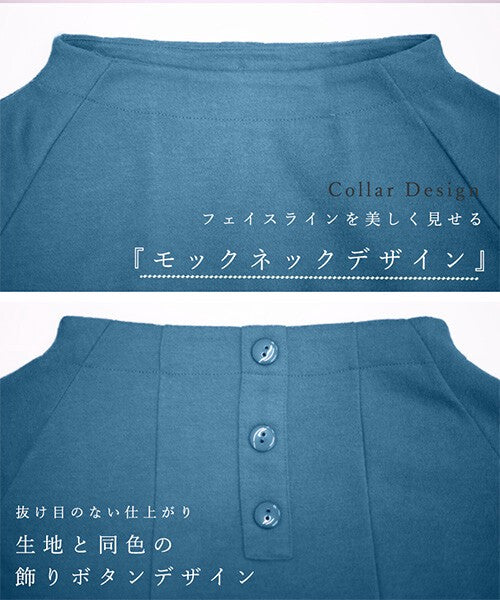 【OFV1013】T-shirt Back Button Mock Neck Switching