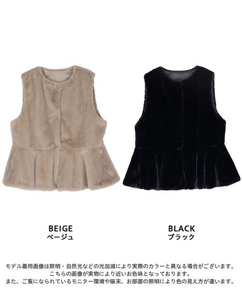 【OFV1015】Vest Fake Fur Peplum