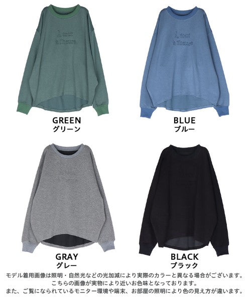 【OFV1014】T-shirt Pullover