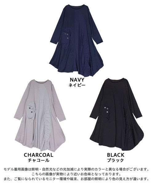 【OFV1016】Tunic Design Tunic Pocket Switching