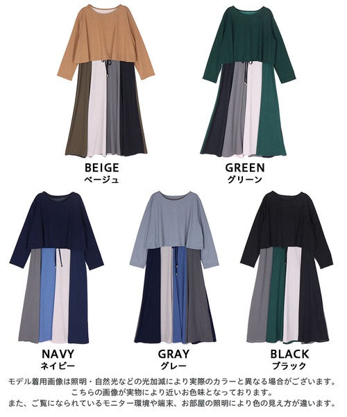 【OFV1018】Casual Dress Color Palette Switching Dress