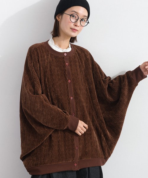 KJL102 - Cardigan