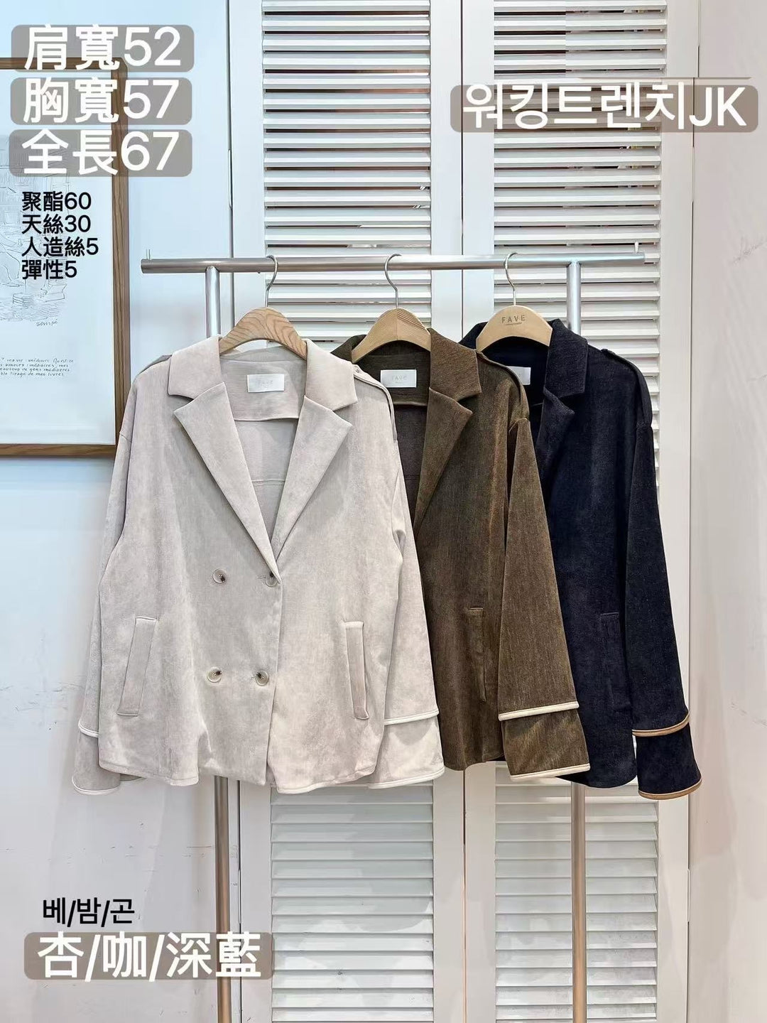 KFA915 - Jacket