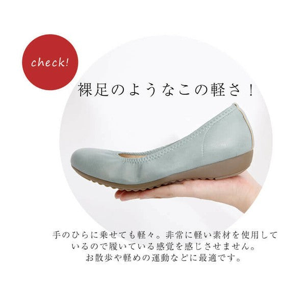 Made in Japan Comfort Pumps Arch