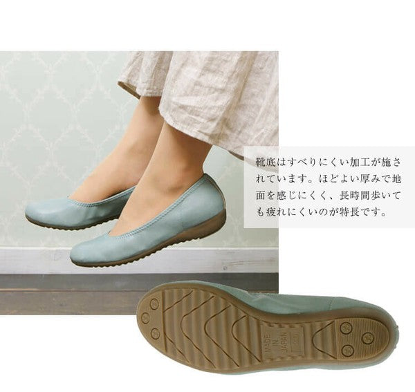 Made in Japan Comfort Pumps Arch