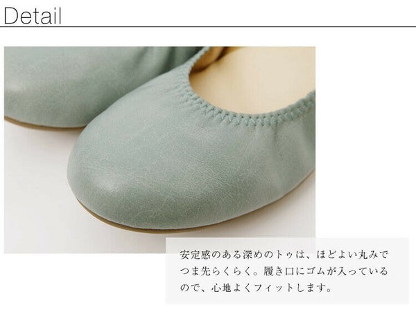 Made in Japan Comfort Pumps Arch