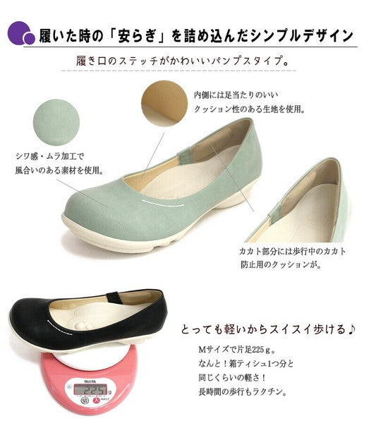 Made in Japan TSUVOL Pumps