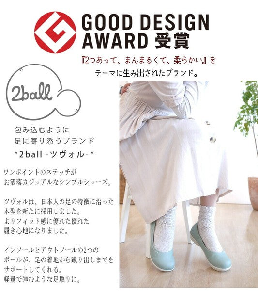 Made in Japan TSUVOL Pumps