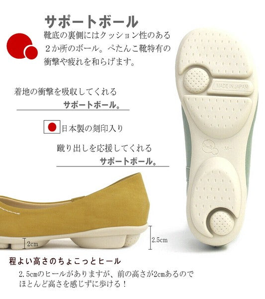 Made in Japan TSUVOL Pumps