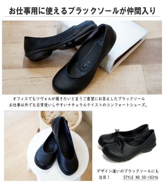 Made in Japan TSUVOL Pumps