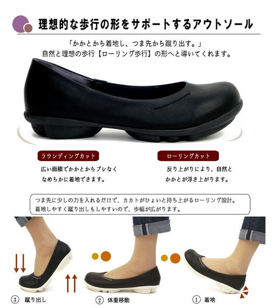 Made in Japan TSUVOL Pumps