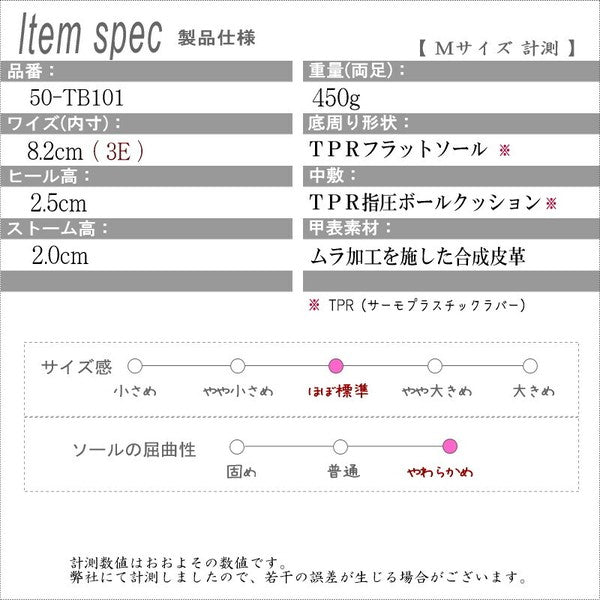 Made in Japan TSUVOL Pumps