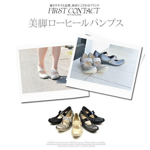 Made in Japan Low-Heel Comfort Pumps