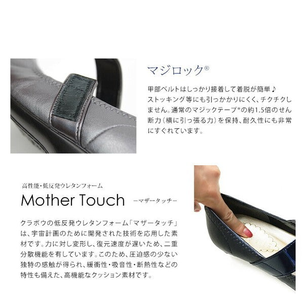 Made in Japan Low-Heel Comfort Pumps