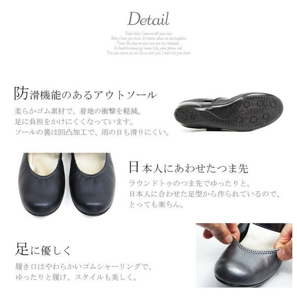 Made in Japan Low-Heel Comfort Pumps