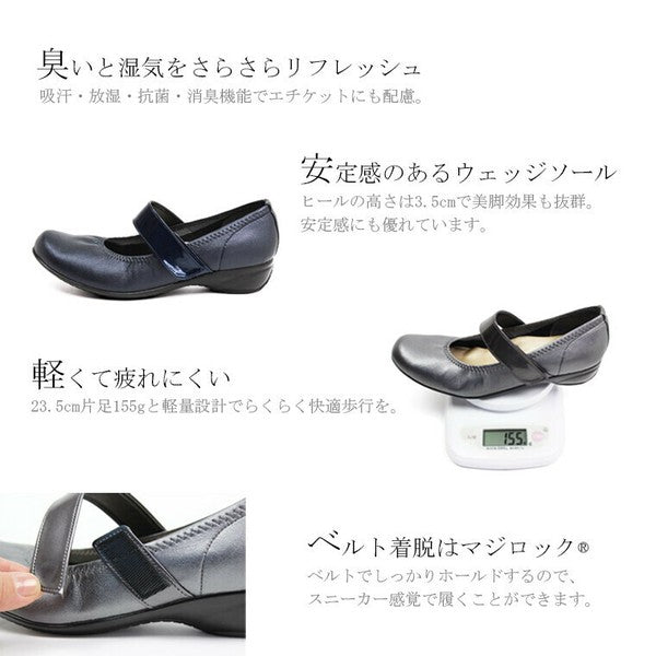 Made in Japan Low-Heel Comfort Pumps