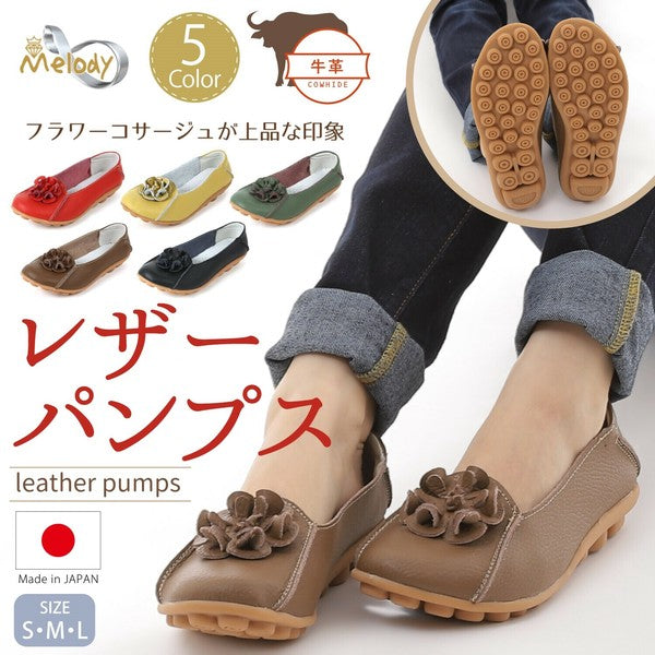 Made in Japan Cowhide Comfort Pumps