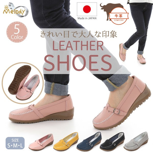 Made in Japan Cowhide Comfort Loafer