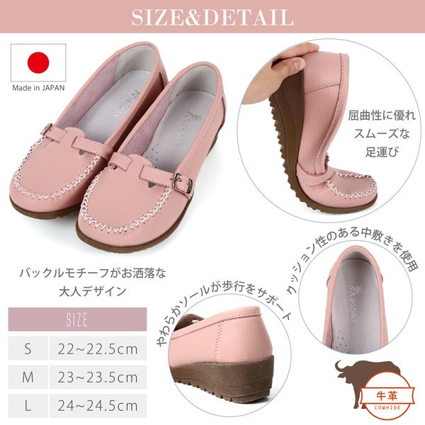 Made in Japan Cowhide Comfort Loafer