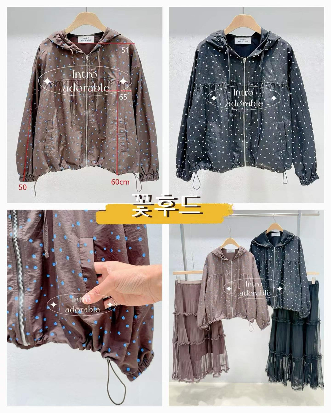 KIA827 - Jacket