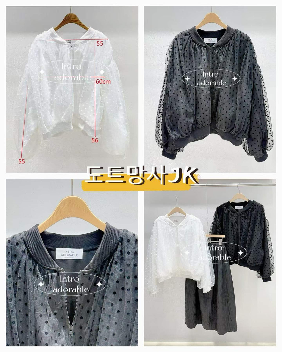 KIA826 - Jacket