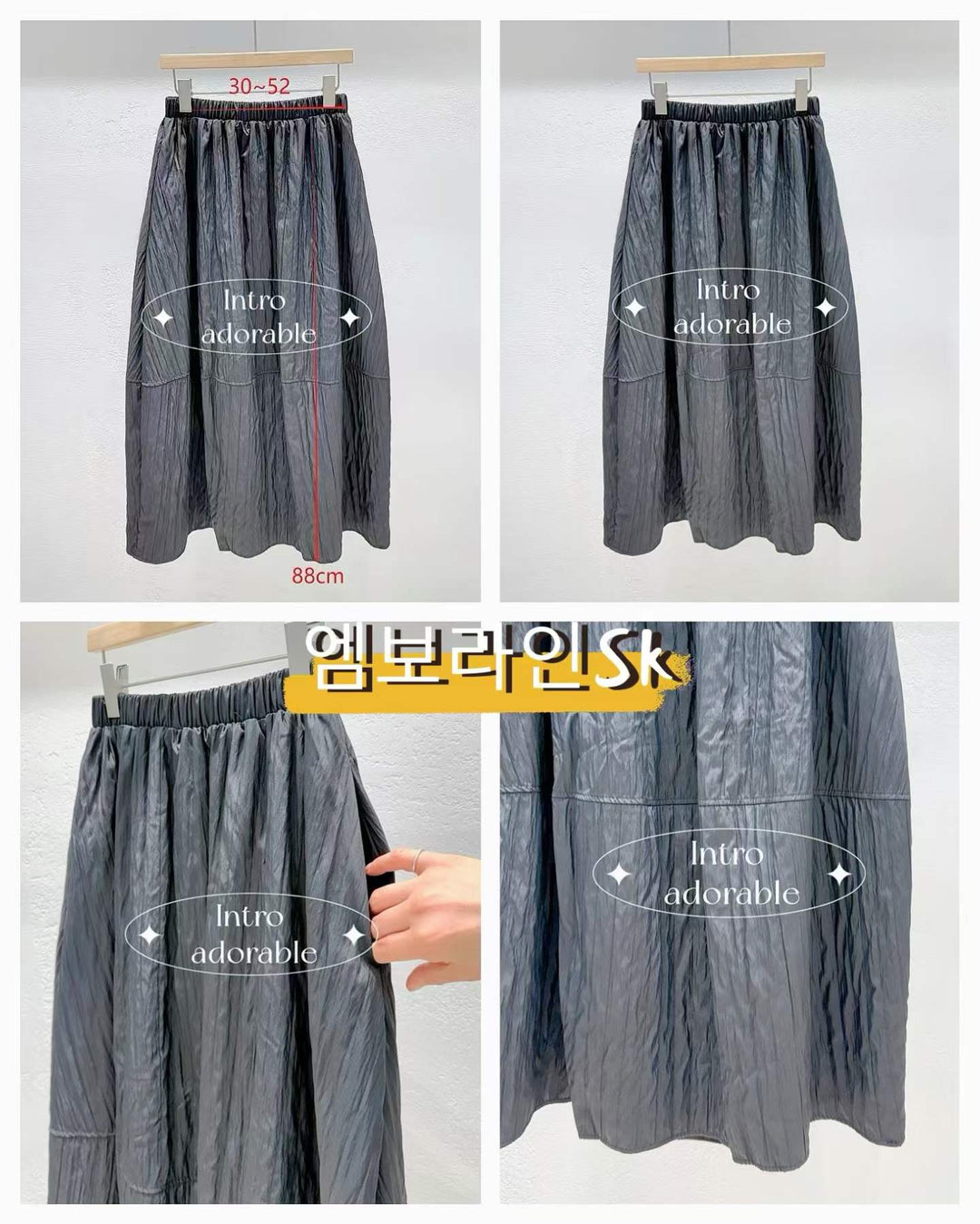 KIA838 - Skirt
