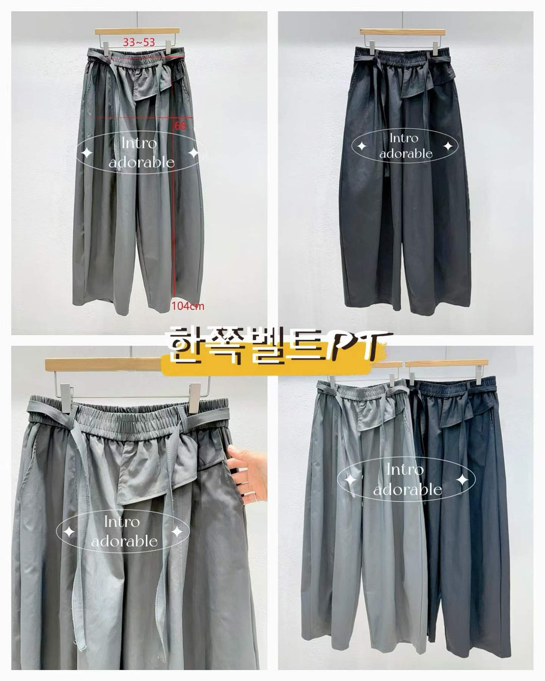 KIA837 - Pants