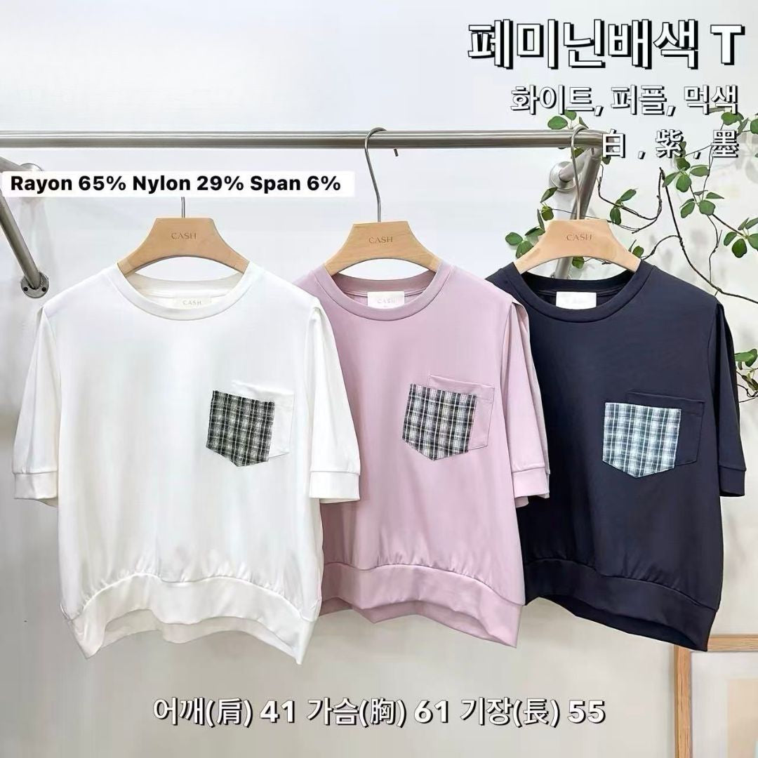 KCS205 - Top