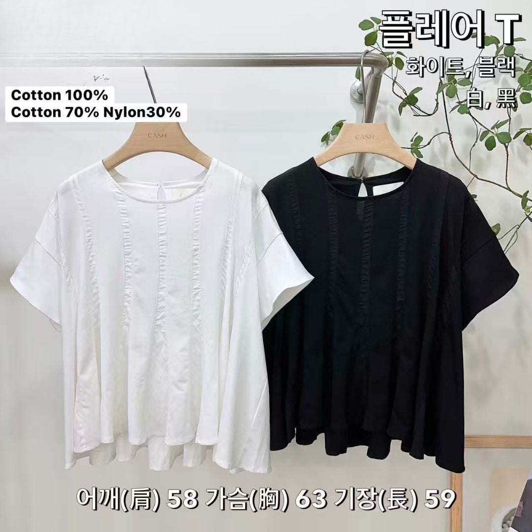 KCS210 - Top