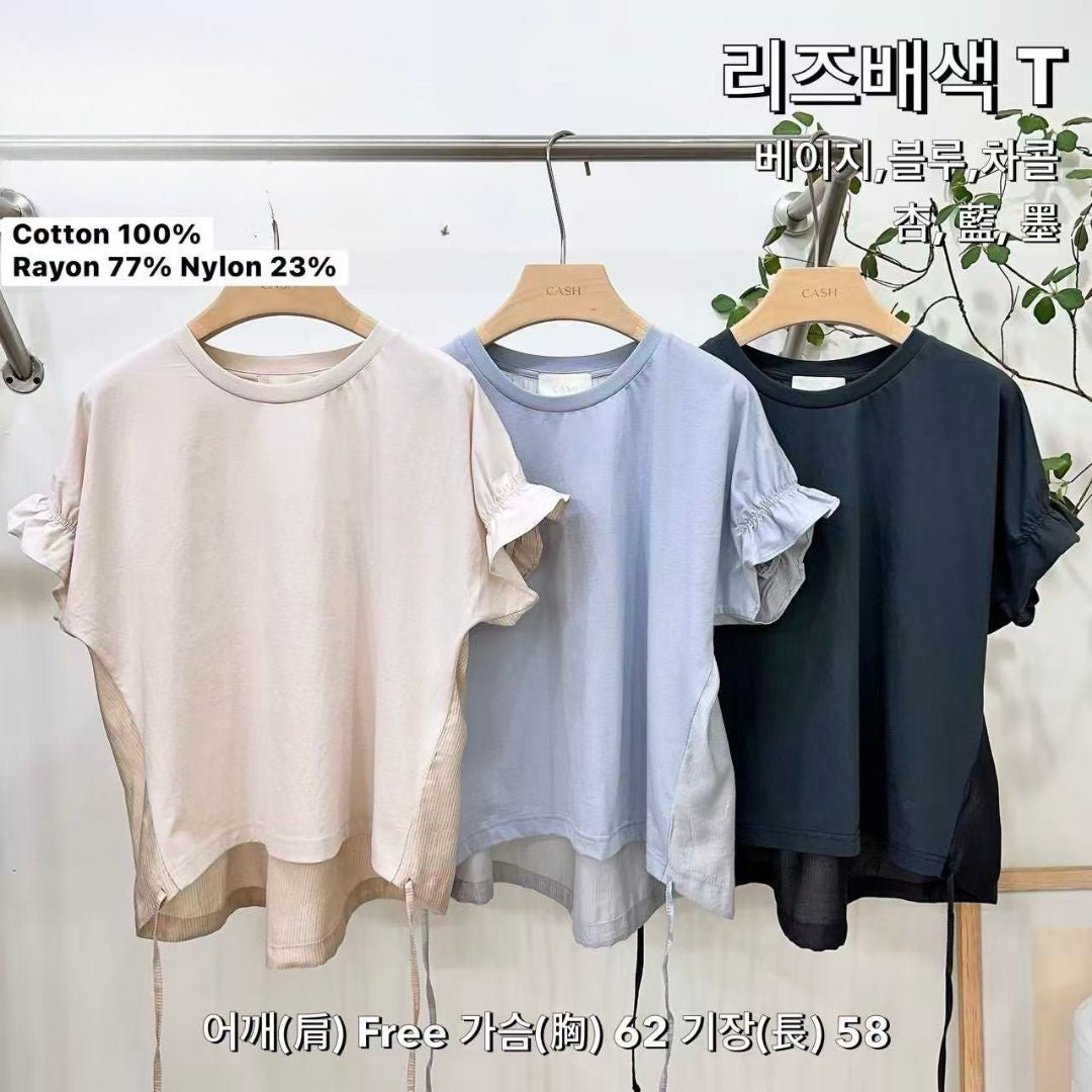KCS209 - Top