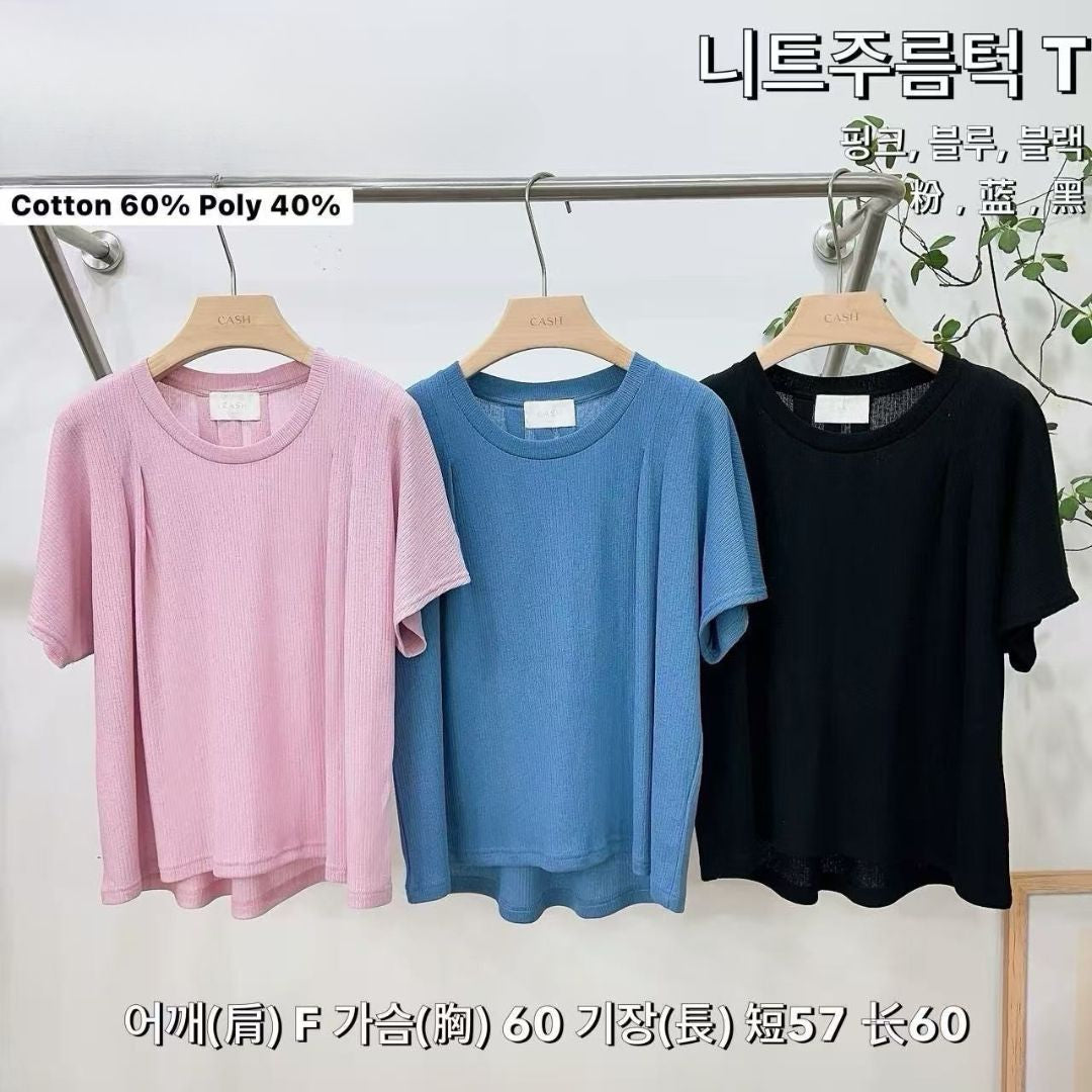 KCS214 - Top
