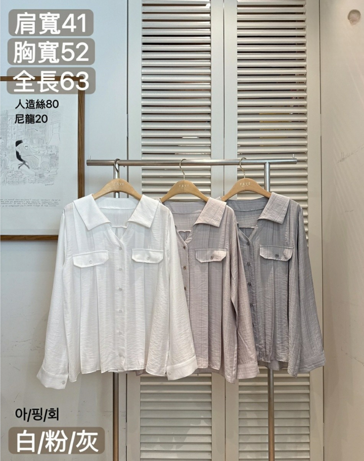 KFA803 - Blouse